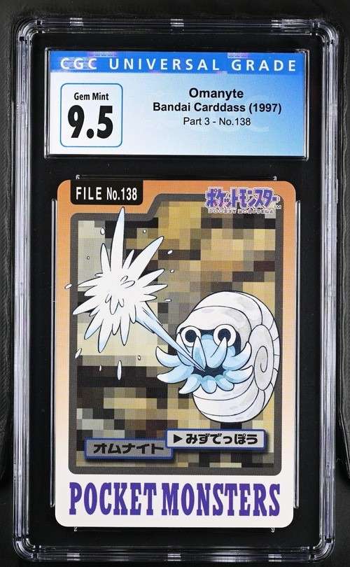 Omanyte