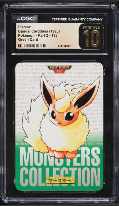 Flareon