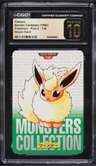 Flareon