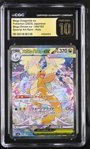 MEGA DRAGONITE ex