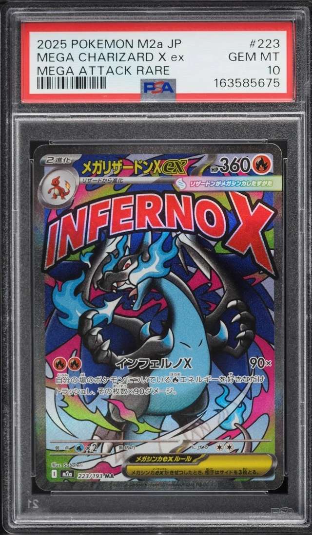 MEGA CHARIZARD X ex