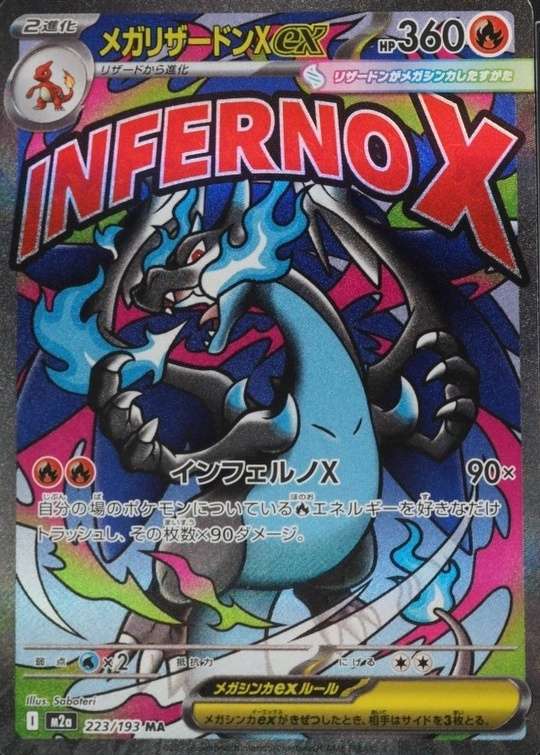 Holo · Attack Rare