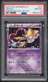 Jirachi