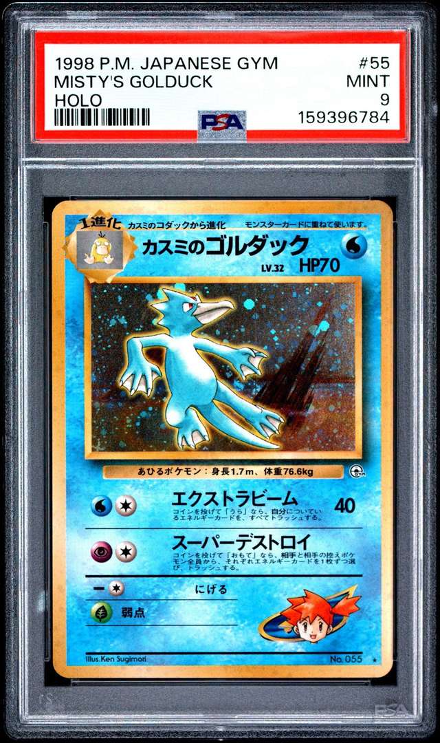 Misty's Golduck