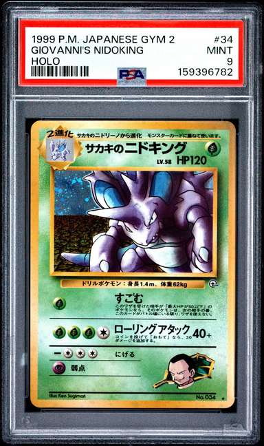 Giovanni's Nidoking