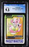 Lickitung