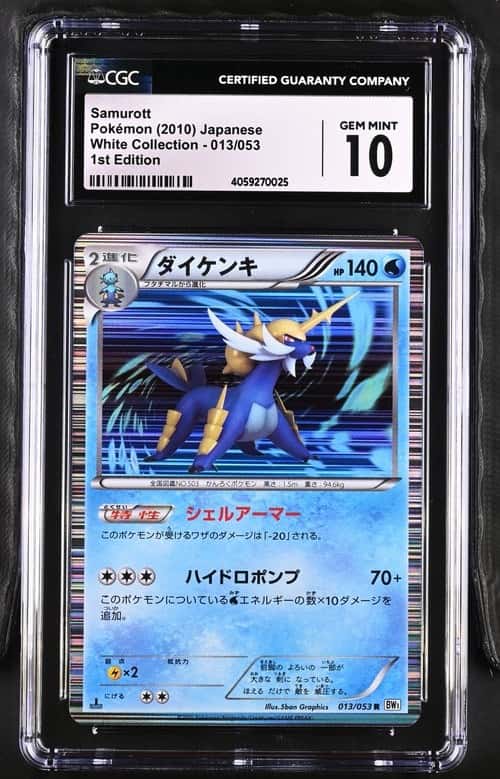 SAMUROTT