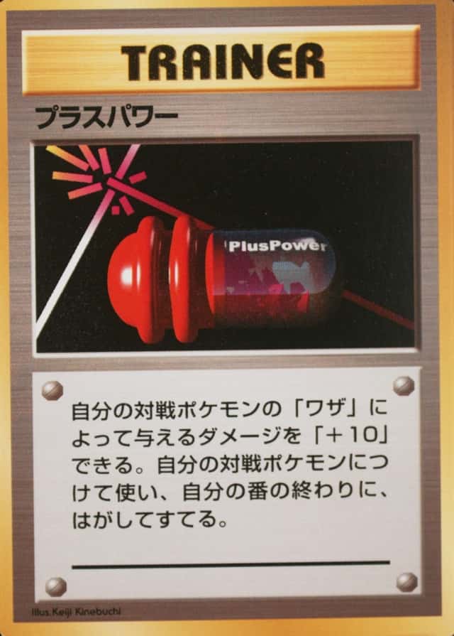 No Rarity Symbol