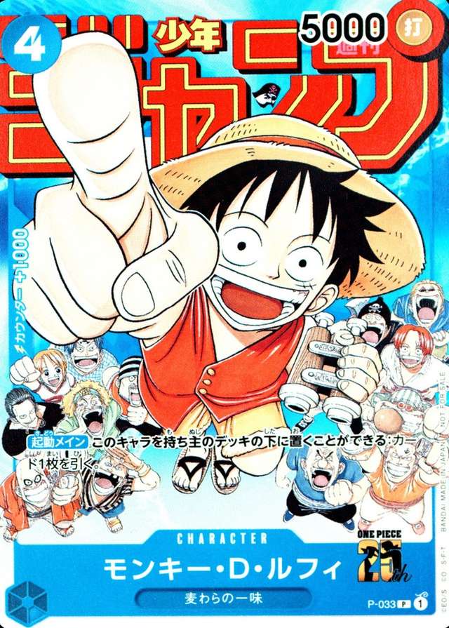 Weekly Shonen Jump-#6-7