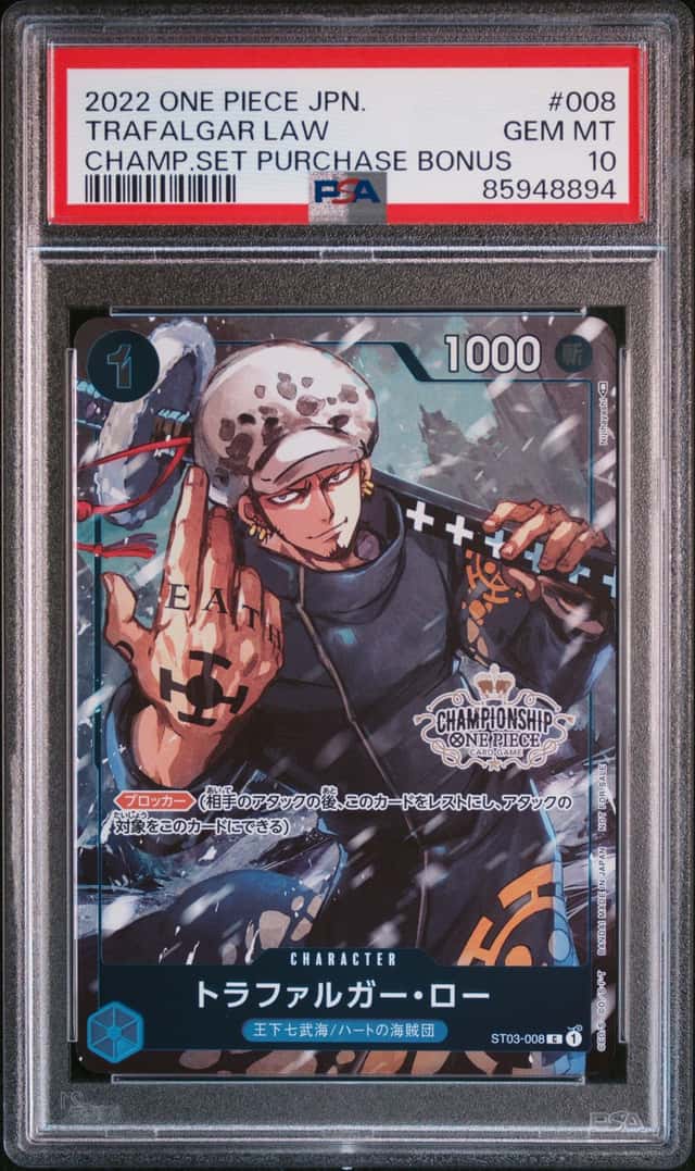 Trafalgar Law