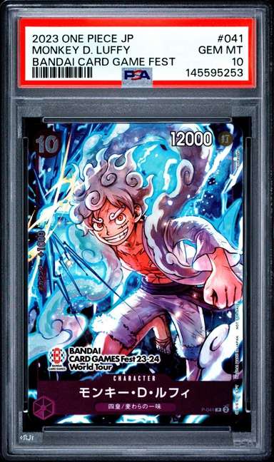 Monkey D. Luffy