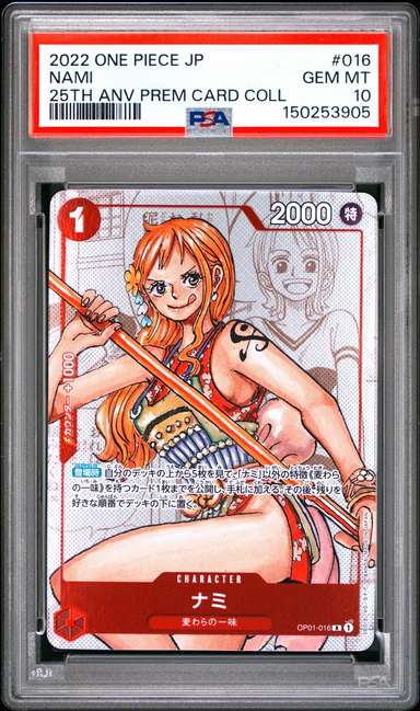 Nami