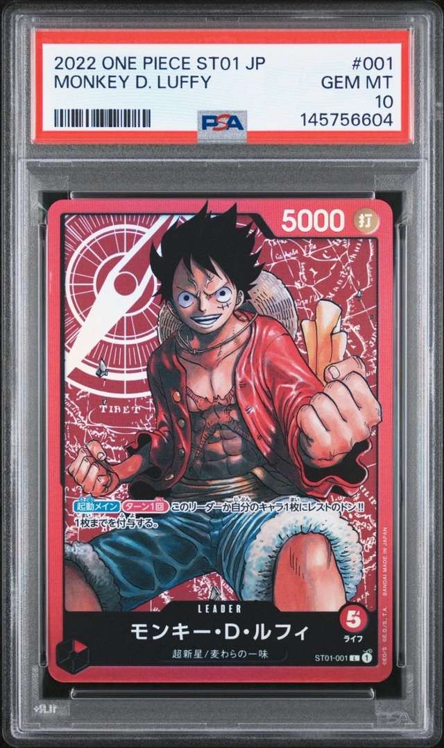 Monkey D. Luffy