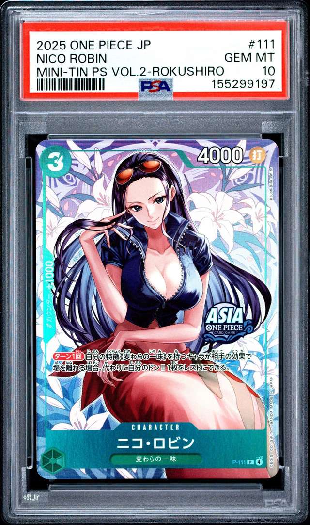 Nico Robin