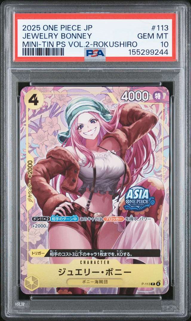 Jewelry Bonney