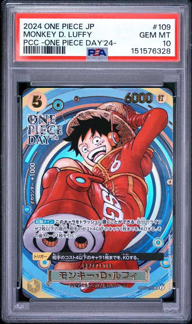 Monkey D. Luffy