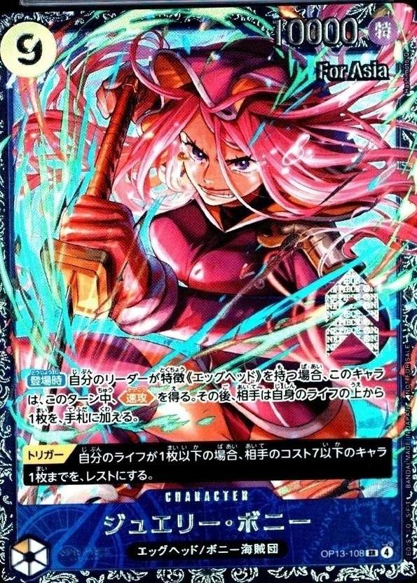 Official Event Prize-Asia