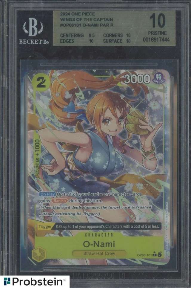 O-NAMI