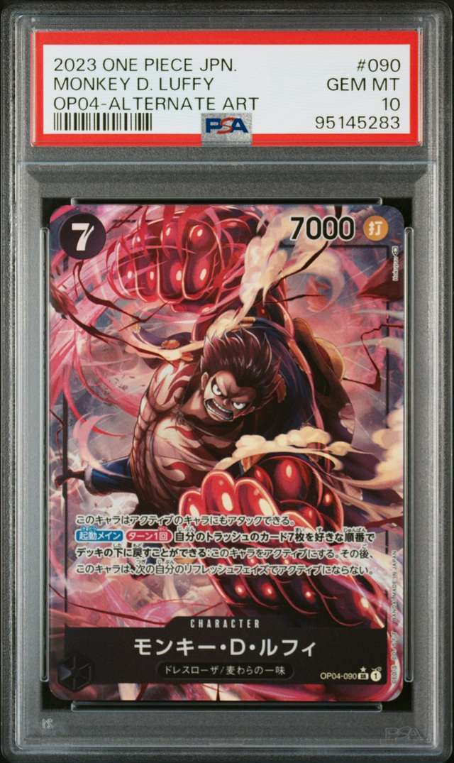 Monkey D. Luffy