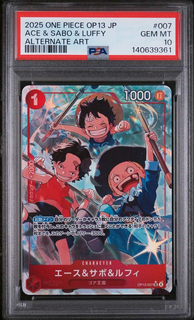 Ace & Sabo & Luffy