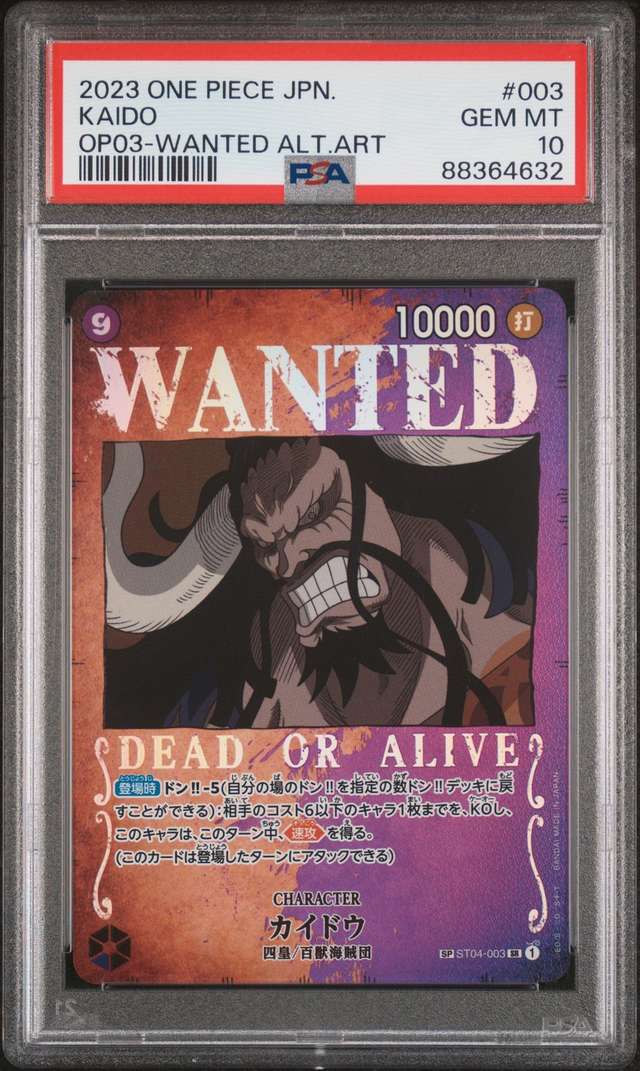 Kaido