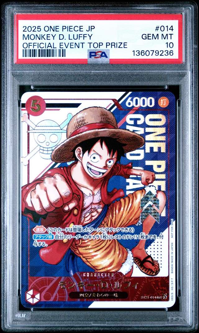 MONKEY D. LUFFY