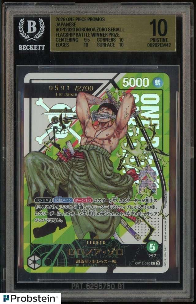 Roronoa Zoro SERIAL L/(Flagship Battle Japan Jan-Feb '26 Winner Prize)