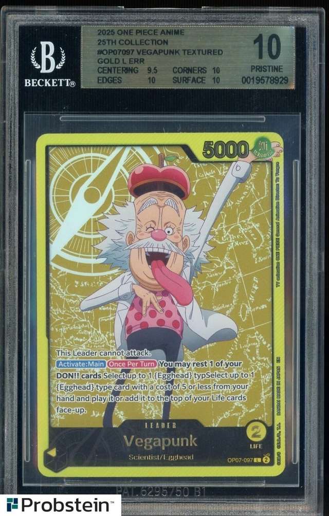 Vegapunk TEXTURED GOLD L