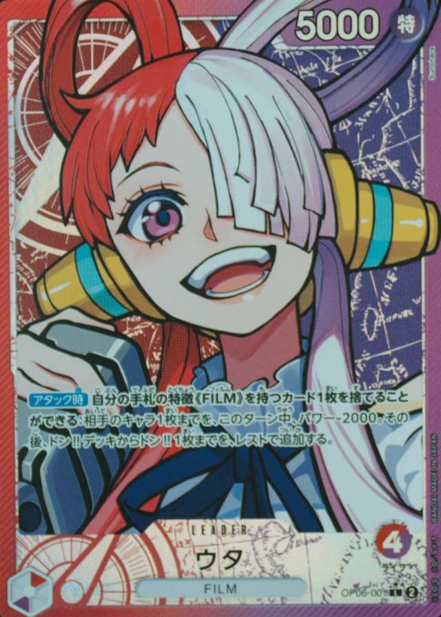 Alternate Art