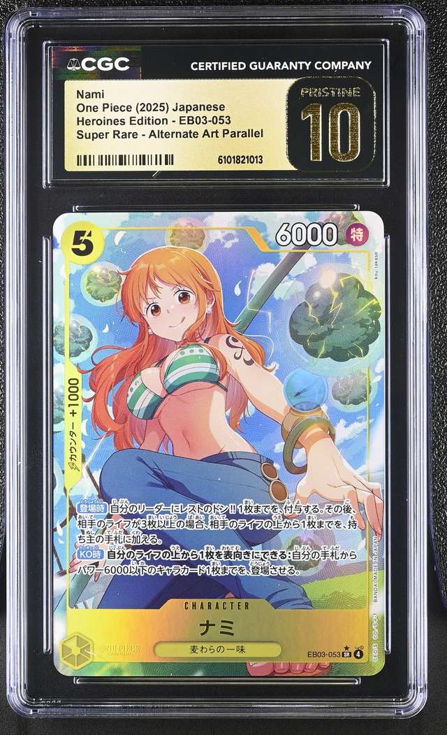 Nami