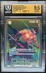 Roronoa Zoro Sec/(premium Bandai Japanese 2nd Anniversary Set)