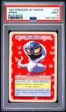 Arbok