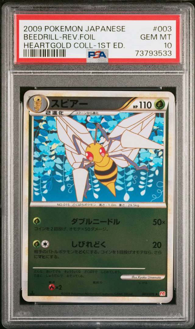Beedrill