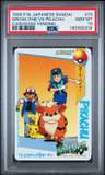 Growlithe Vs Pikachu