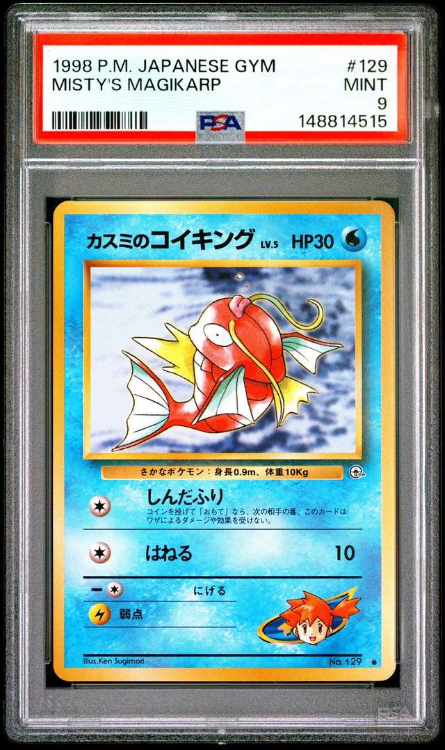 Misty's Magikarp