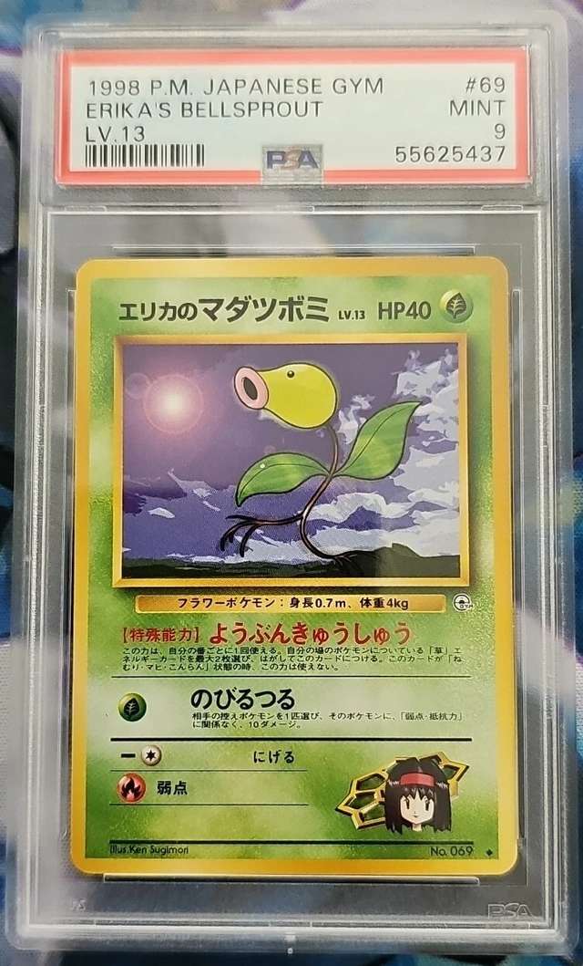 Erika's Bellsprout