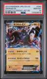 Zekrom Ex