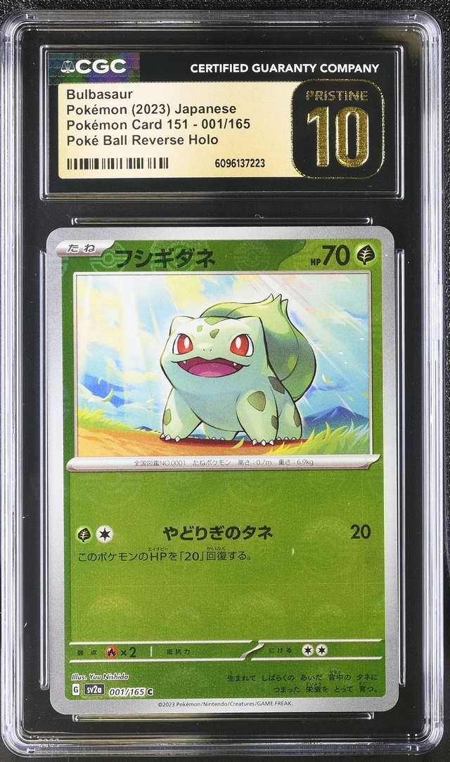 BULBASAUR