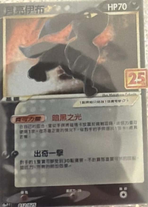 Base / no variant