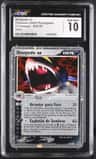 Sharpedo Ex
