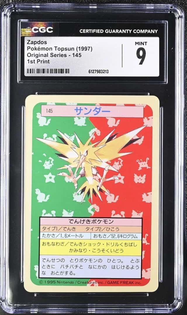 ZAPDOS
