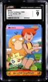 Misty