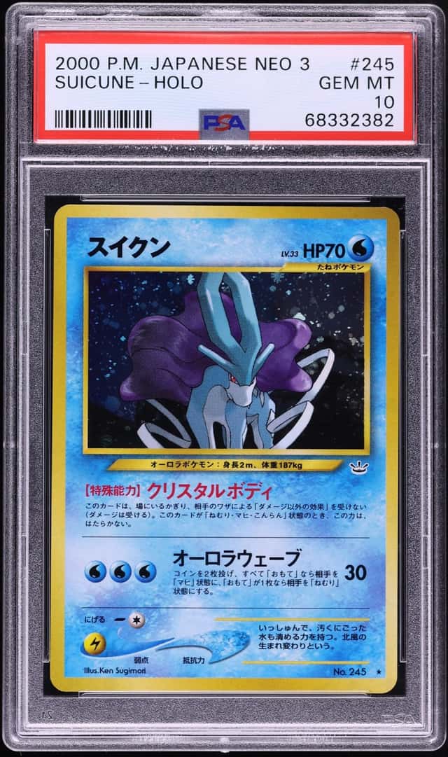 Suicune