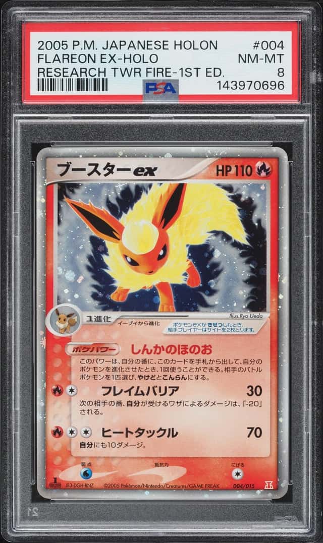 Flareon EX