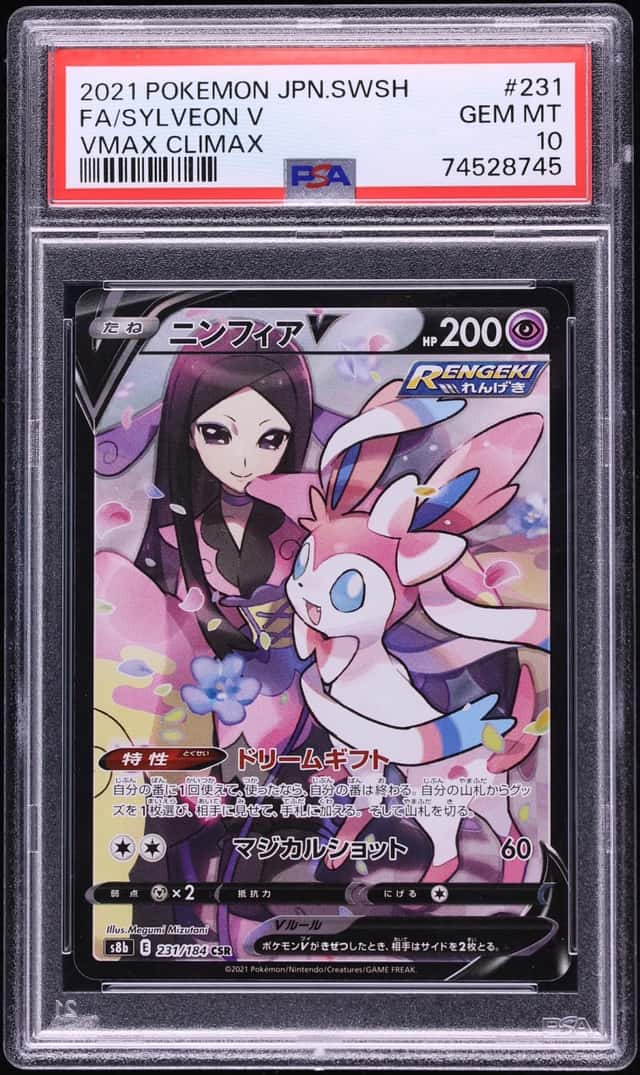 Sylveon V