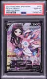 Sylveon V