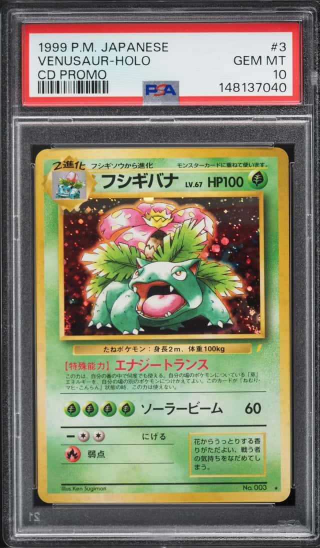 Venusaur