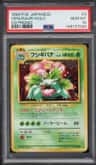 Venusaur