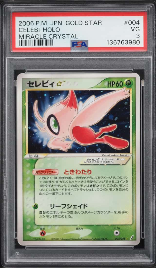 Celebi