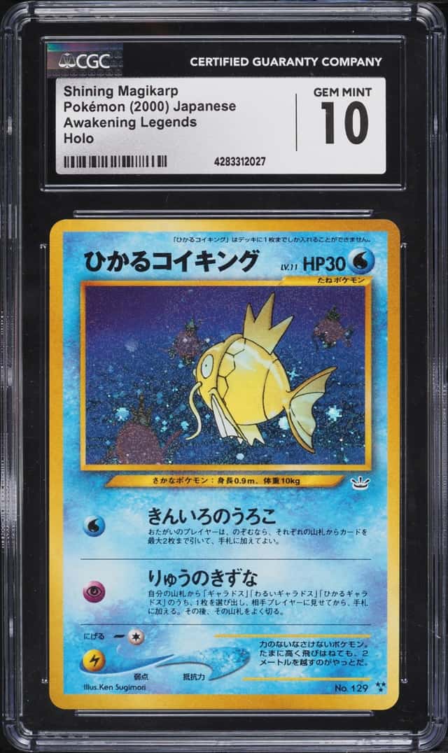 Shining Magikarp